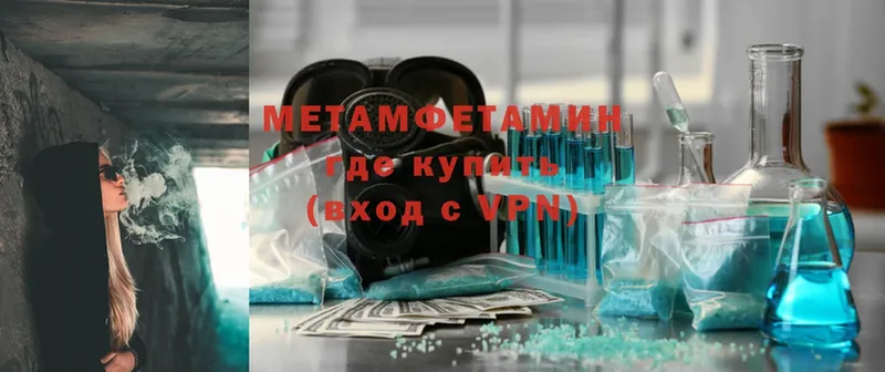 Метамфетамин витя  Касимов 